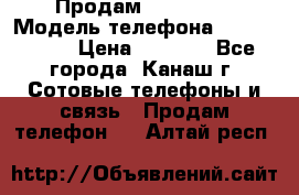 Продам iPhone 5s › Модель телефона ­ IPhone 5s › Цена ­ 8 500 - Все города, Канаш г. Сотовые телефоны и связь » Продам телефон   . Алтай респ.